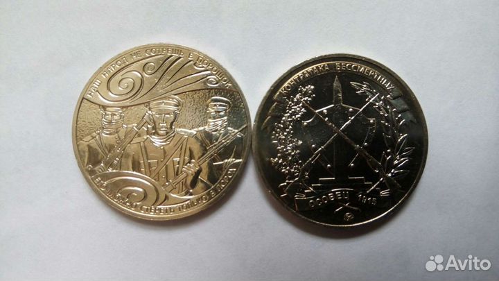 Монеты СССР 61-91(продажа или обмен)