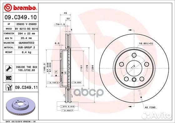 Диск тормозной передний вент. D294мм 09.C349.1
