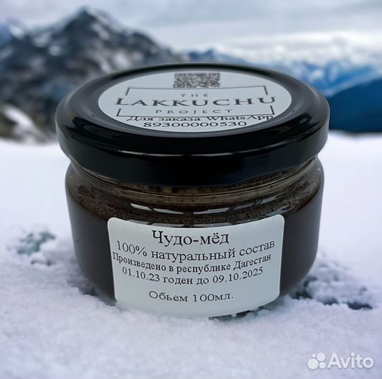 Чудо мёд для долгих утех