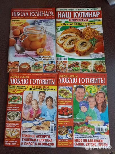 Кулинарные книги