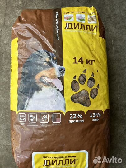 Корм для собак дилли