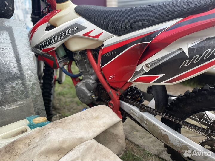 Zuum 300cbs