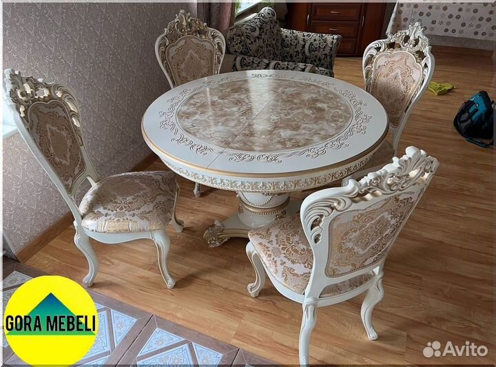 Круглый стол раздвижной