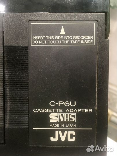 Адаптер S-VHS - VHS для видеокассет JVC C-P6U