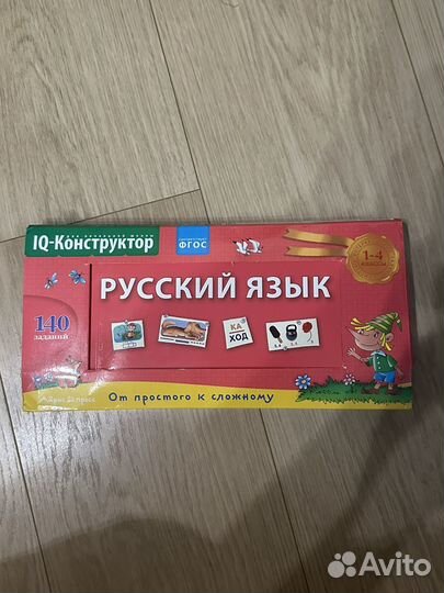 Развивающие игры