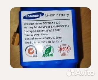 Электросамокат minipro S3