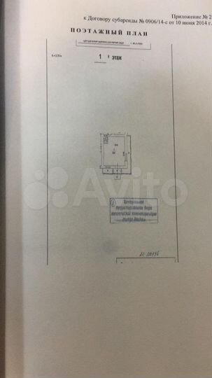 Торговое помещение, 48.2 м²