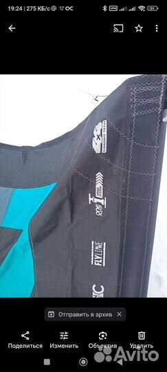 Кайт Slingshot RPM, SST