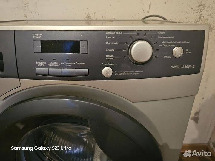 Стиральная машина haier