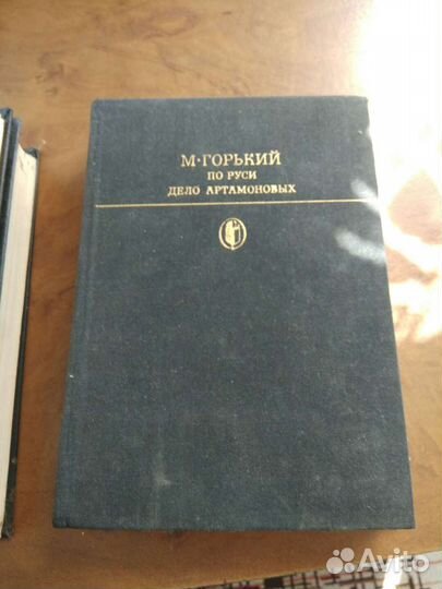 Литература