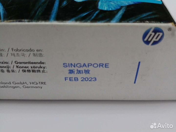 Картридж HP 72 C9371A