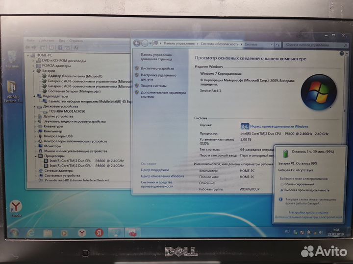 Ноутбук dell latitude E6400