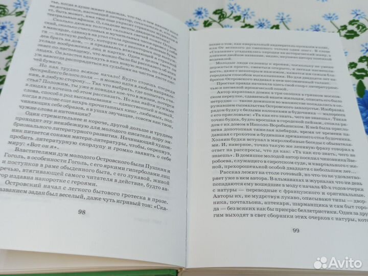 Владимир Лакшин 3т Голоса и лица Островский 2004