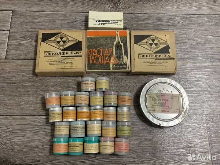 Диафильмы, пленки и др