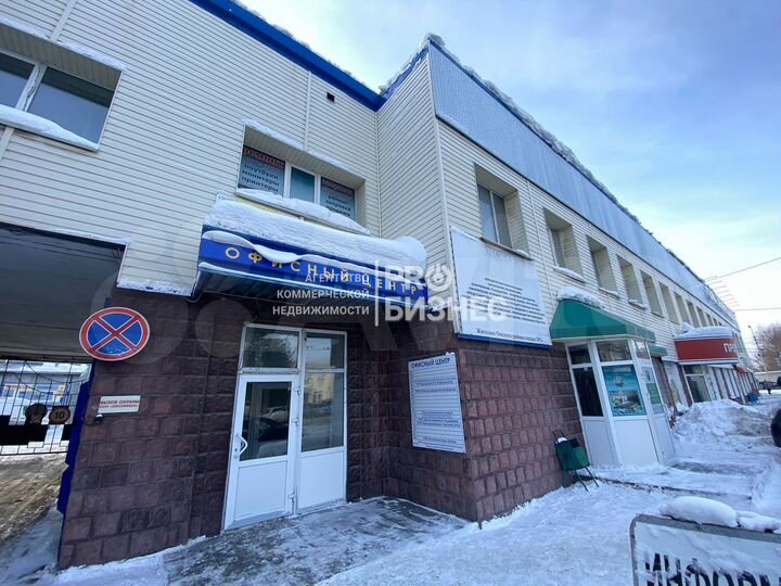 Офис, 15 м², без комиссии