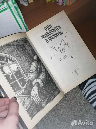 Книги фентези