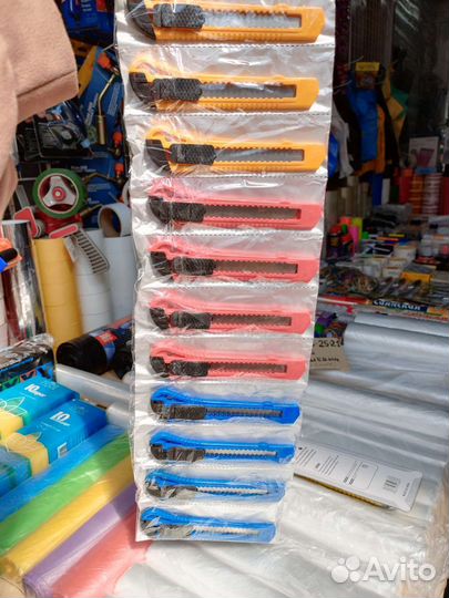 Канцелярский нож