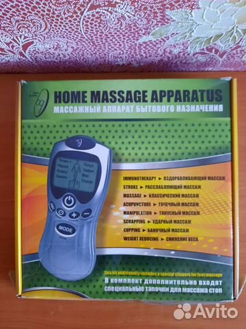 Массажер для тела