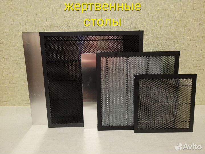 Аксессуары и запчасти для лазерных граверов и чпу