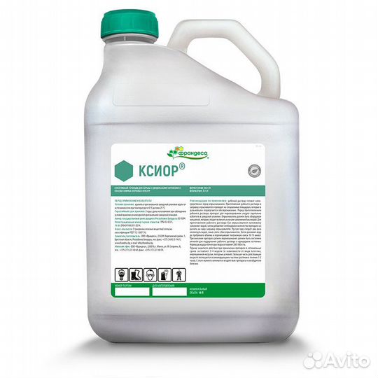 Гербицид - Ксиор, кс
