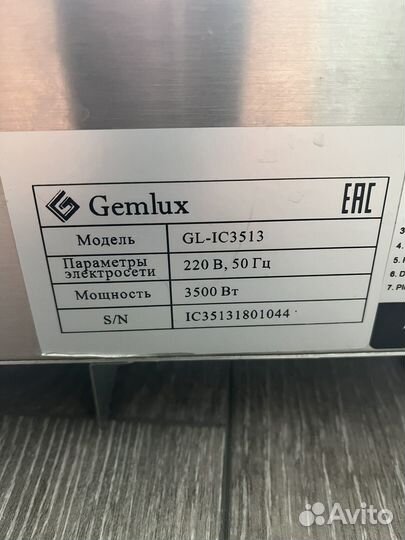Индукционная плита 3500Вт Gemlux GL-IC3513