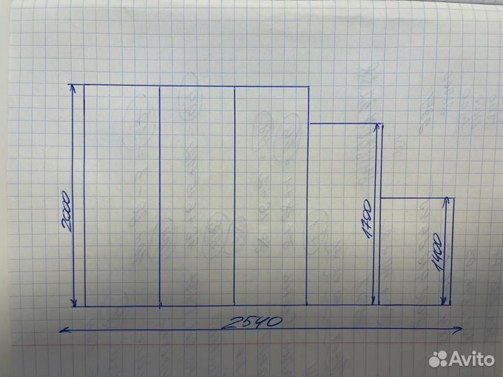 Ширма перегородка для зонирования