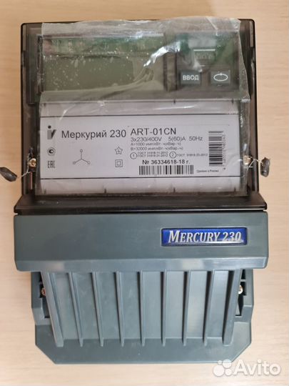 Счётчик электрической энергии трехфазный статическ