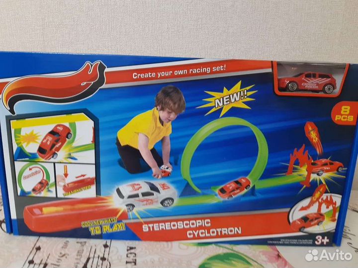 Игрушка Дорога