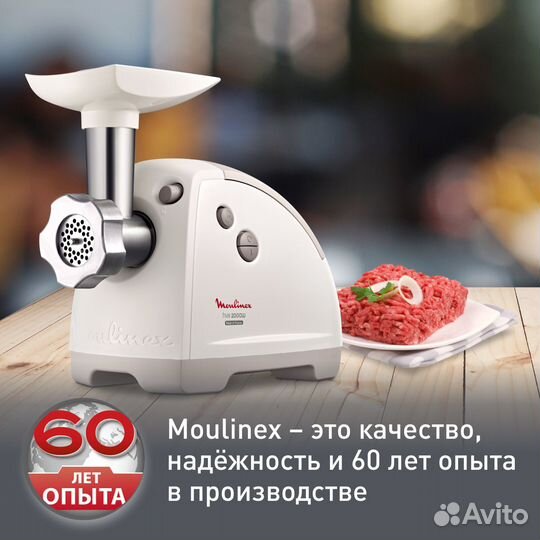 Электромясорубка Moulinex HV8 ME620132 (новая)
