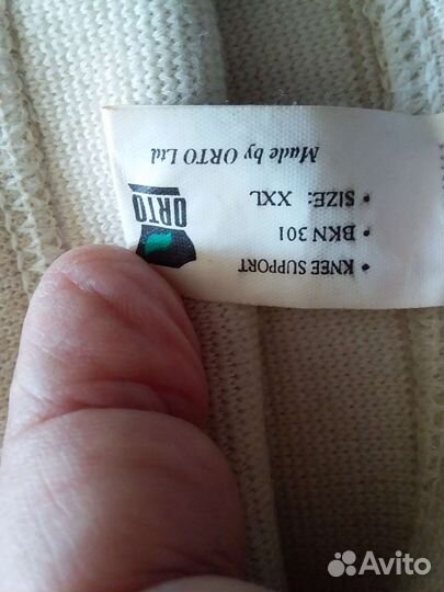 Наколенник(суппорт)