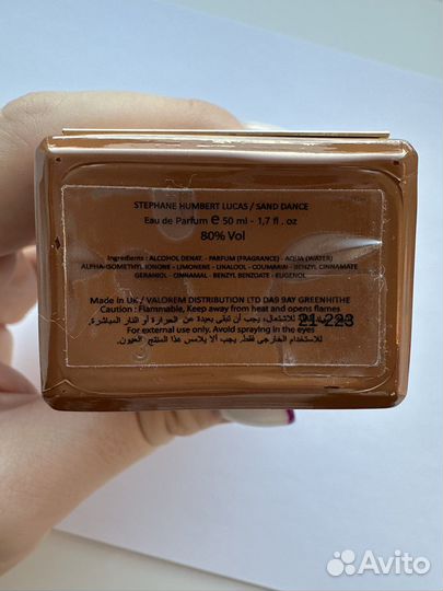 Sand Dance Stéphane Humbert делюсь оригинал