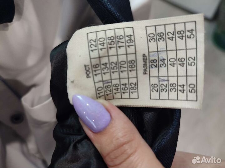 Школьный костюм для мальчика 128 синий