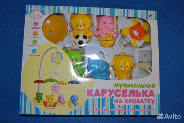 Мобиль на кроватку