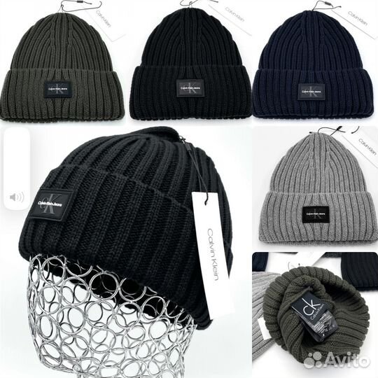 Шапка мужская Tommy Hilfinger,Karl,Lacoste