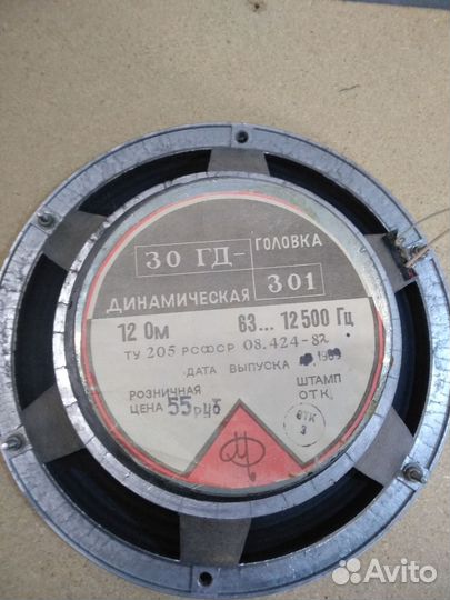 Колонка дуэт 200