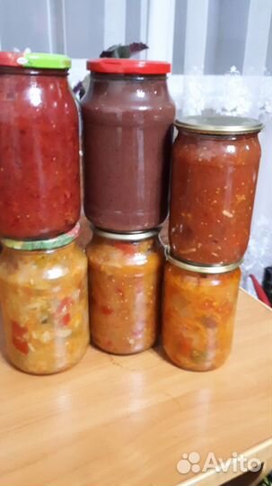 Консервация
