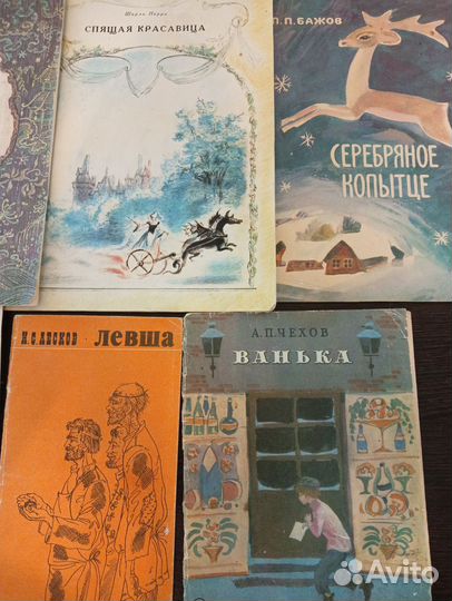 Детские книжечки СССР