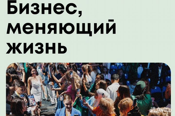 Заработок без вложений и затрат