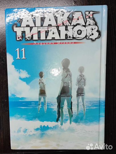 Манга по атаке титанов