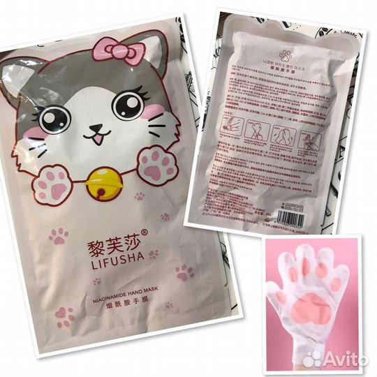 Маска - перчатки для рук питательная