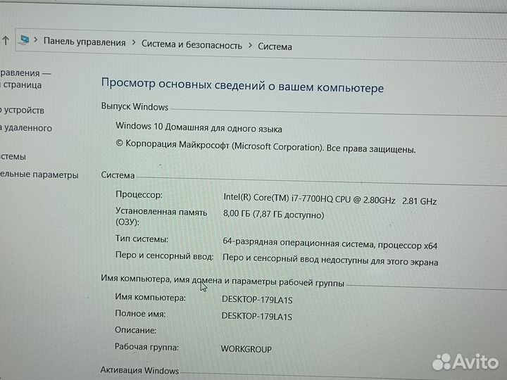 Dell Intel i7/Nvidia GTX 1050ti 4gb