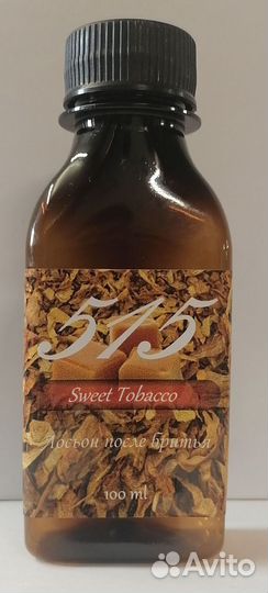 Лосьон после бритья 