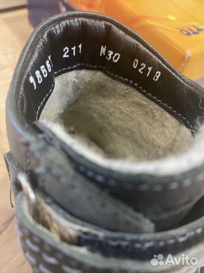Демисезонные ботинки Тотта, 30 размер
