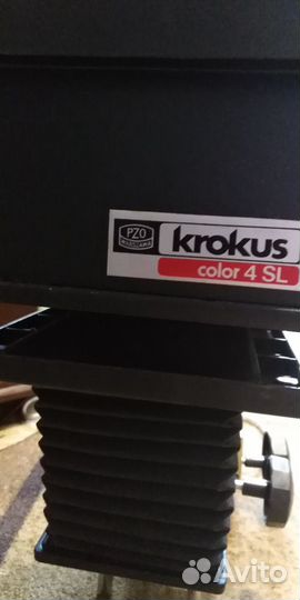 Фотоувеличитель krokus color 4 SL 9507