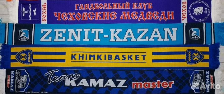 Шарфы футбол хоккей