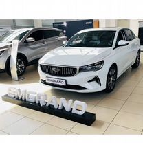 Новый Geely Emgrand 1.5 AT, 2023, цена от 1 709 990 руб.