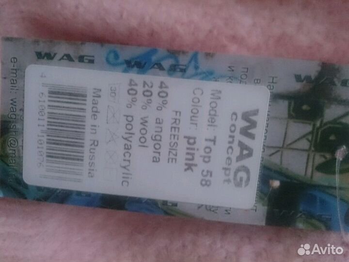 Шапка новая