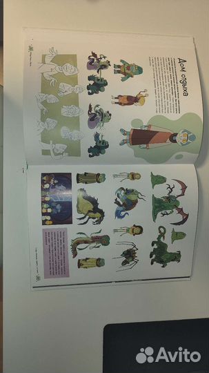 Артбук Rick and Morty