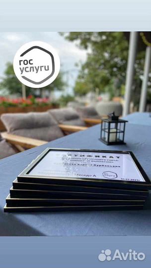 Госуслуги/выплаты