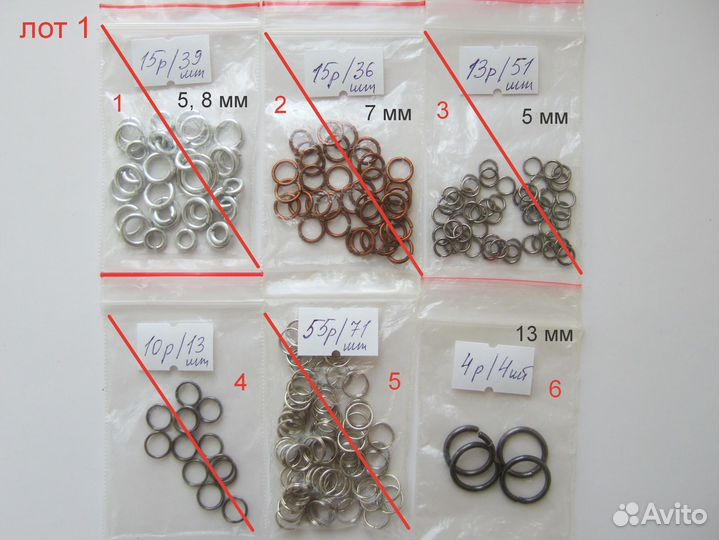 Фурнитура для бижутерии, часть 1